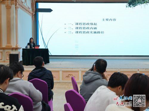 江西洪州职业学院举办青年教师综合能力提升培训班